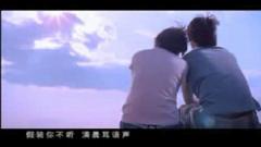 周笔畅 - 相信爱情