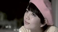 S.H.E - 锁住时间