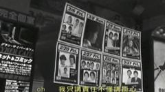 关淑怡 - 男左女右
