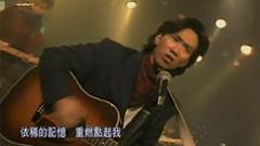 Beyond - 昔日舞曲