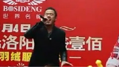 杨坤 - 洛阳演唱