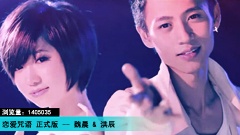 音悦V榜 - 音悦V榜11年11月华语榜单