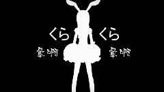 gumi - ロゼッタ