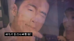 曾轶可 - 我们不是只有现在吗