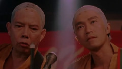 周星驰 - 少林功夫好