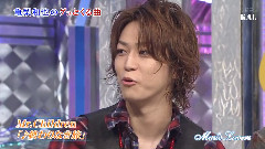 KAT-TUN - Music Lovers 剪辑版 11/07/31