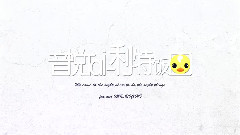 Super Junior,利特(Super Junior) - 音悦Tai-利特饭团2周年庆贺
