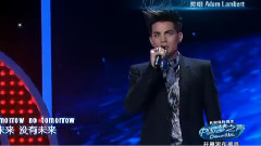 Adam Lambert - Mad World