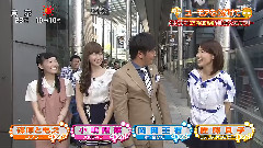 日本群星 - PON! データ放送