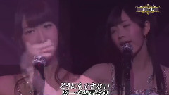柏木由纪,渡边麻友,AKB48 - てもでもの涙 (AKB48リクエストアワー セットリストベスト100 2013 3日目)