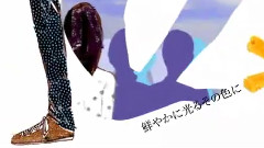初音未来 - 君の体温