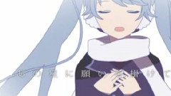 初音未来 - 境界線のセレスティア