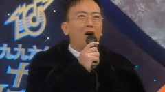 华语群星 - 1996年度十大劲歌劲曲颁奖典礼