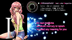 巡音流歌 - Philosophoid