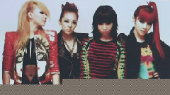 2NE1 - 晨间