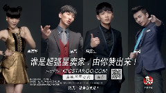 柯震东,吴莫愁 - 肯德基菜单大革新