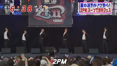 2PM - I'm Your Man