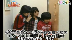 山田凉介 - ファシリーズ三兄弟VS爸爸 中文字幕 07/11/04