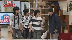 中岛裕翔,山田凉介 - ファシリーズ三兄弟VS爸爸 中文字幕 07/10/14