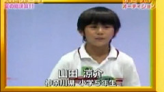 山田凉介 - Jr甄选2 中文字幕