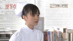 新垣结衣 - 落下女 ナースを落とす方法 2005