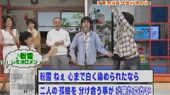 山田凉介 - 昭和平成 小凉伴舞中文字幕 08/04/13