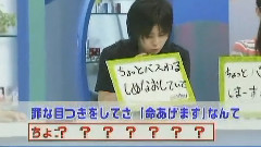 山田凉介 - 昭和平成 小凉猜歌词中文字幕 08/06/15