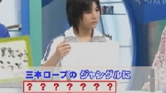 山田凉介 - 昭和平成