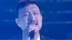群星 - 萍水相逢的人