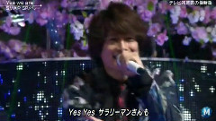 SMAP - 旅立ちの日に & Yes we are & ココカラ