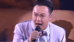 陈奕迅 - 浮夸
