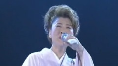 川中美幸 - 大河の流れ