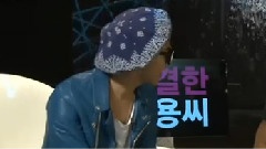 BigBang - Naver Music GD Friends Live