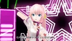 巡音流歌 - ルカルカ
