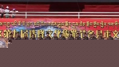 舞蹈视频 - 阿古卓巴
