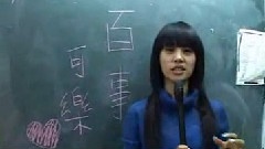 蔡依林 - 蔡依林祝百事可乐