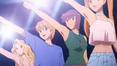 Abunai!