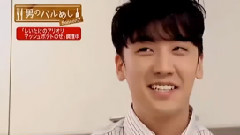 胜利(Bigbang) - 男のバル飯2