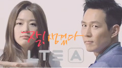 全智贤 - SK Telecom