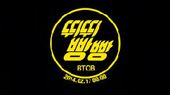 BTOB - 滴滴叭叭