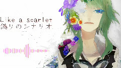 gumi,VOCALOID家族 - レインシネマ