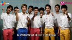 ZE:A - M STUDIO开业 ID
