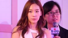少女时代,太妍(少女时代) - 泰国B-ing Fan Meeting 饭拍-泰妍 Cut 6 13/08/21 By Kiddy