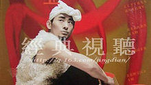 阿宝 - 阿宝《山丹丹花开红艳艳》 官方版
