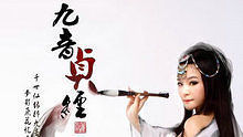 董贞 - 董贞《醉梦仙霖》 饭制版