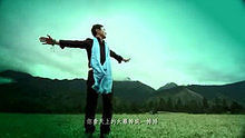 呼斯楞《请到草原来》 官方版