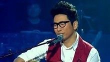 沙宝亮 - 沙宝亮《Someone Like You》 我是歌手 现场版