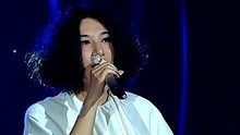 尚雯婕 - 尚雯婕《可惜不是你》 我是歌手 现场版