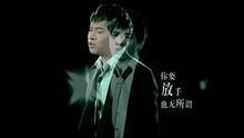 冷漠 - 冷漠《你要放手也无所谓》 官方版