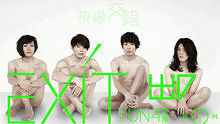 Fun4 - Fun4《说爱你的时候》 高清官方歌词版